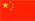 pais-china